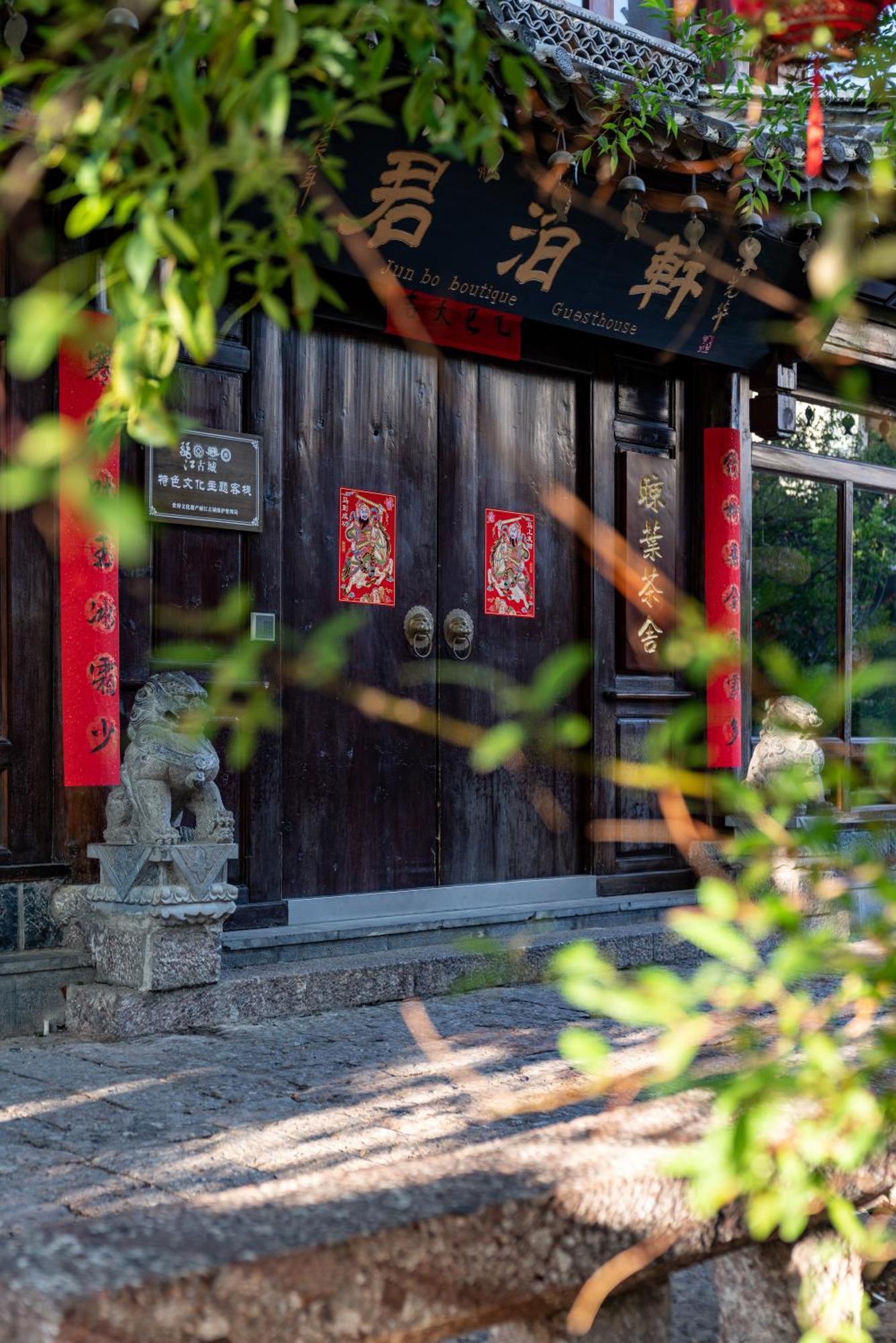 Jun Bo Xuan Boutique Hotel Lijiang  Extérieur photo